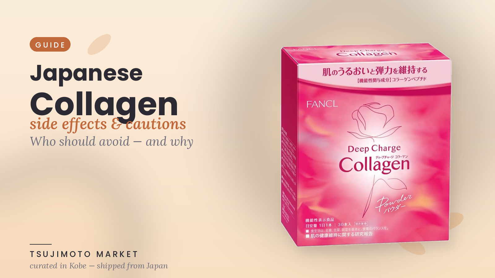Japanese Collagen Supplements — Side Effects, Cautions & Who Should Avoid