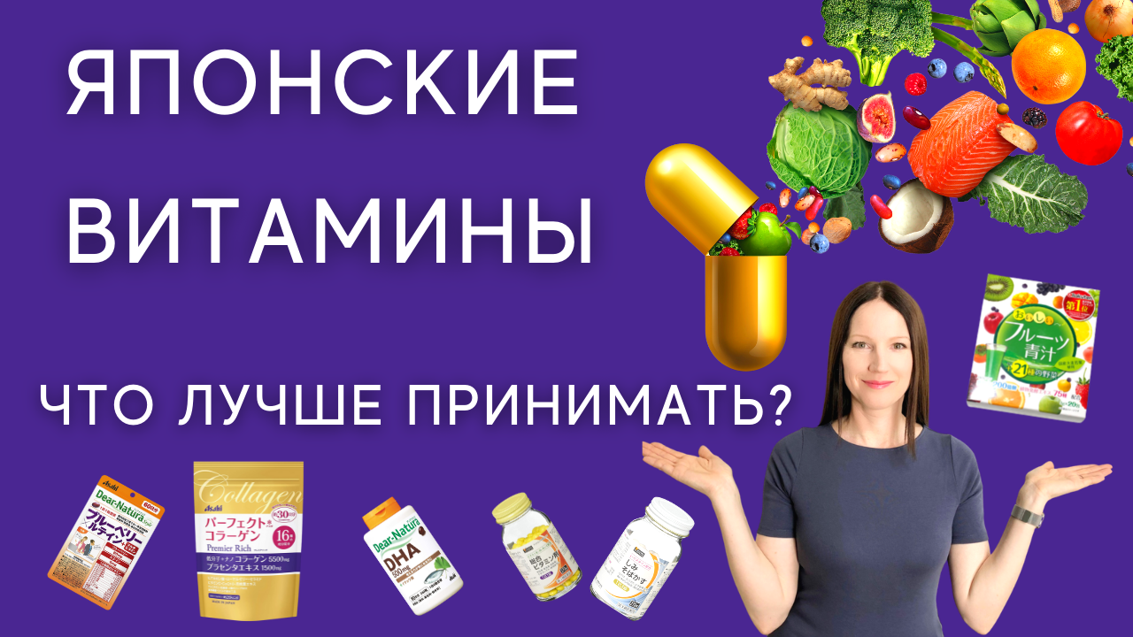 Биодобавки для здорового образа жизни после 40 лет.