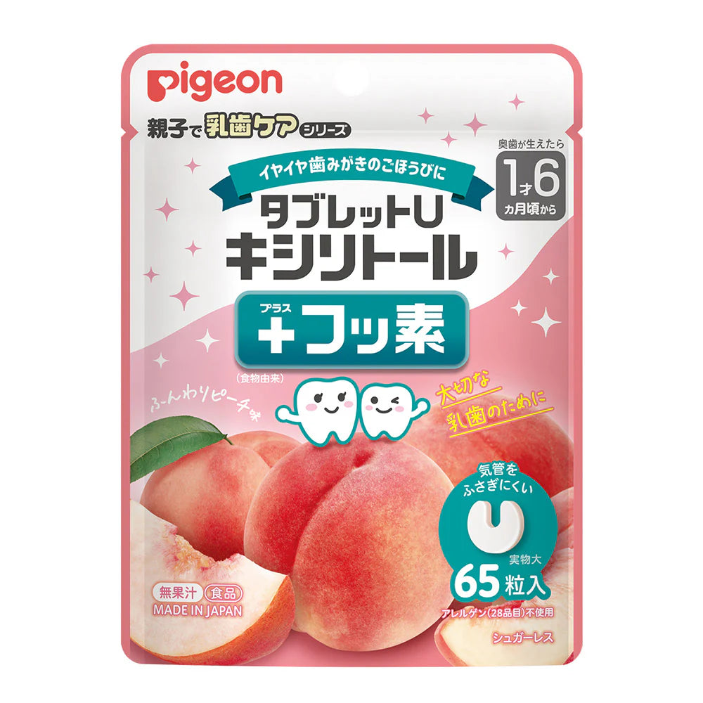 Pigeon U — Xylitol + Fluoride Tablets, Peach Flavor, 65 pcs