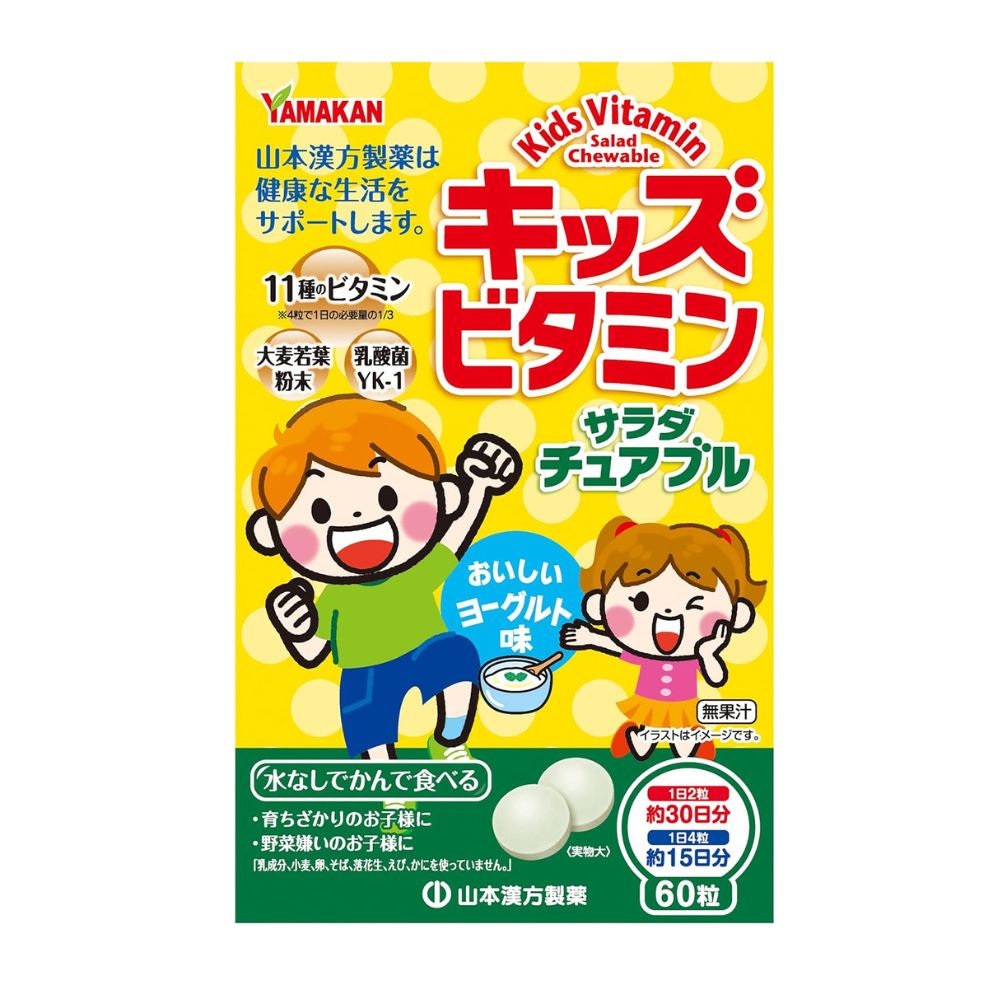 Yamamoto Kids - children's vitamins with the taste of yogurt, a complex for 15-30 days.