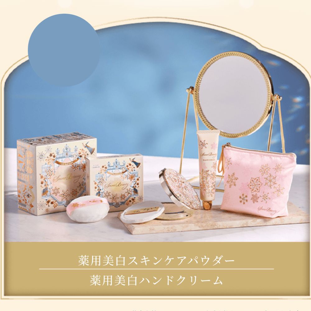 Shiseido Snow Beauty 2023 - مسحوق مشرق للاستخدام خلال النهار والليل ، إطلاق محدود.