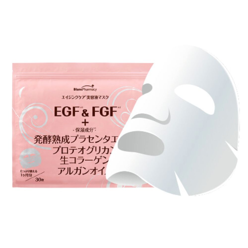 La Mente Blanc Pharmacy - a fabric mask against aging and pigmentation, 30 pcs.