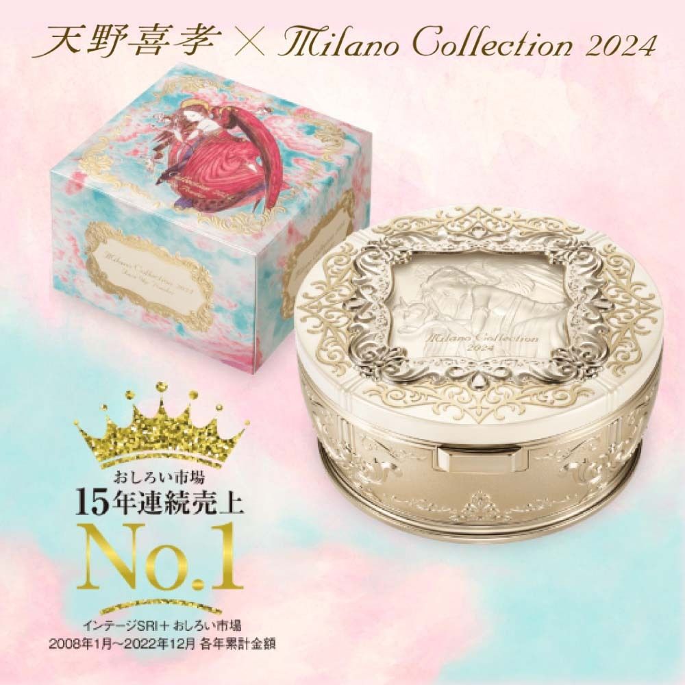 Kanebo Milano Collection 2024 - Popular for completing makeup, limited production.