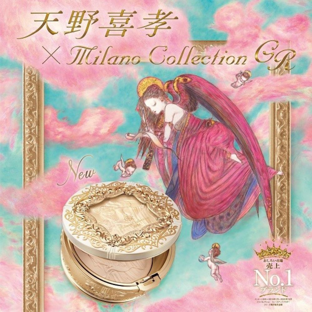Kanebo Milano Collection 2024 - Popular for completing makeup, limited production.