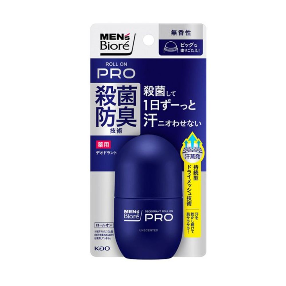 Biore Mens Unscented - Лекарственный роликовый дезодорант для мужчин, без запаха, 55 мл