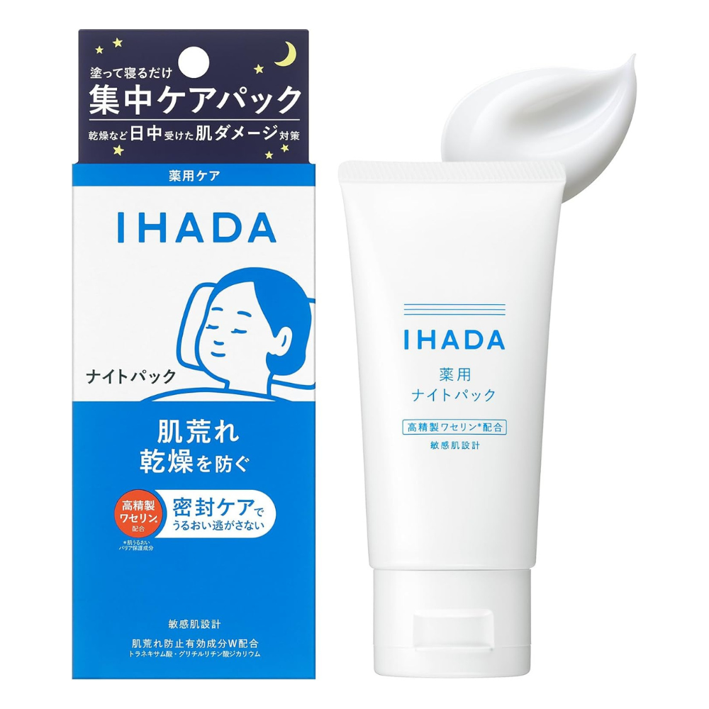 Shiseido IHADA Medicated Night Pack 70g | Sensitive Skin — Japanese Quasi-Drug