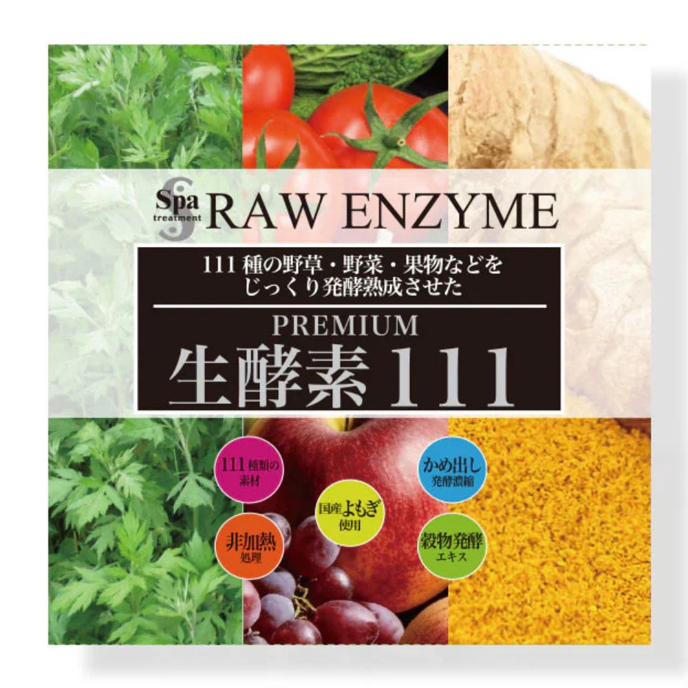 Spa Treatment Raw Enzyme-Enzymes