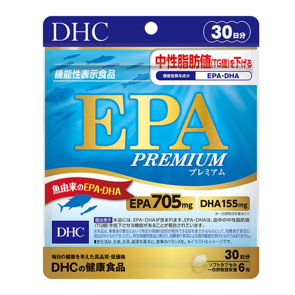 EPA Premium - Eikosapendaenoic Acid (Omega 3) ، وهو مجمع لمدة 20 يومًا.