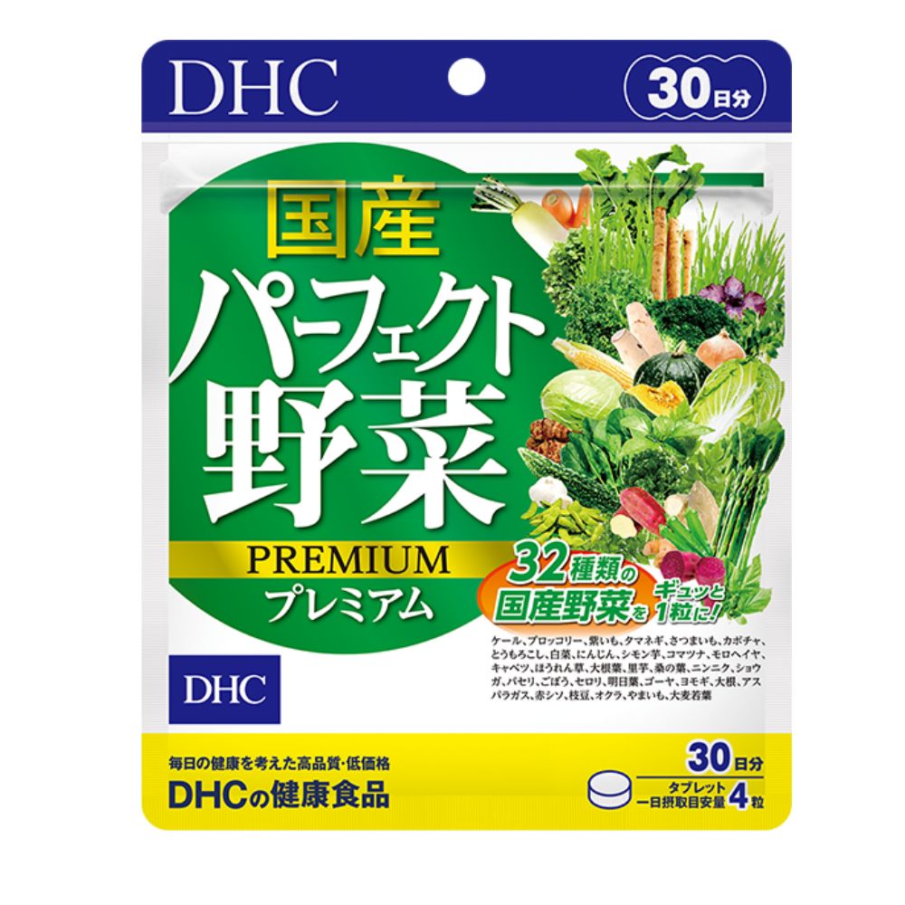 Perfect Vegetables Premium - Комплексная добавка для восполнения дефицита овощей и поддержки пищеварения.