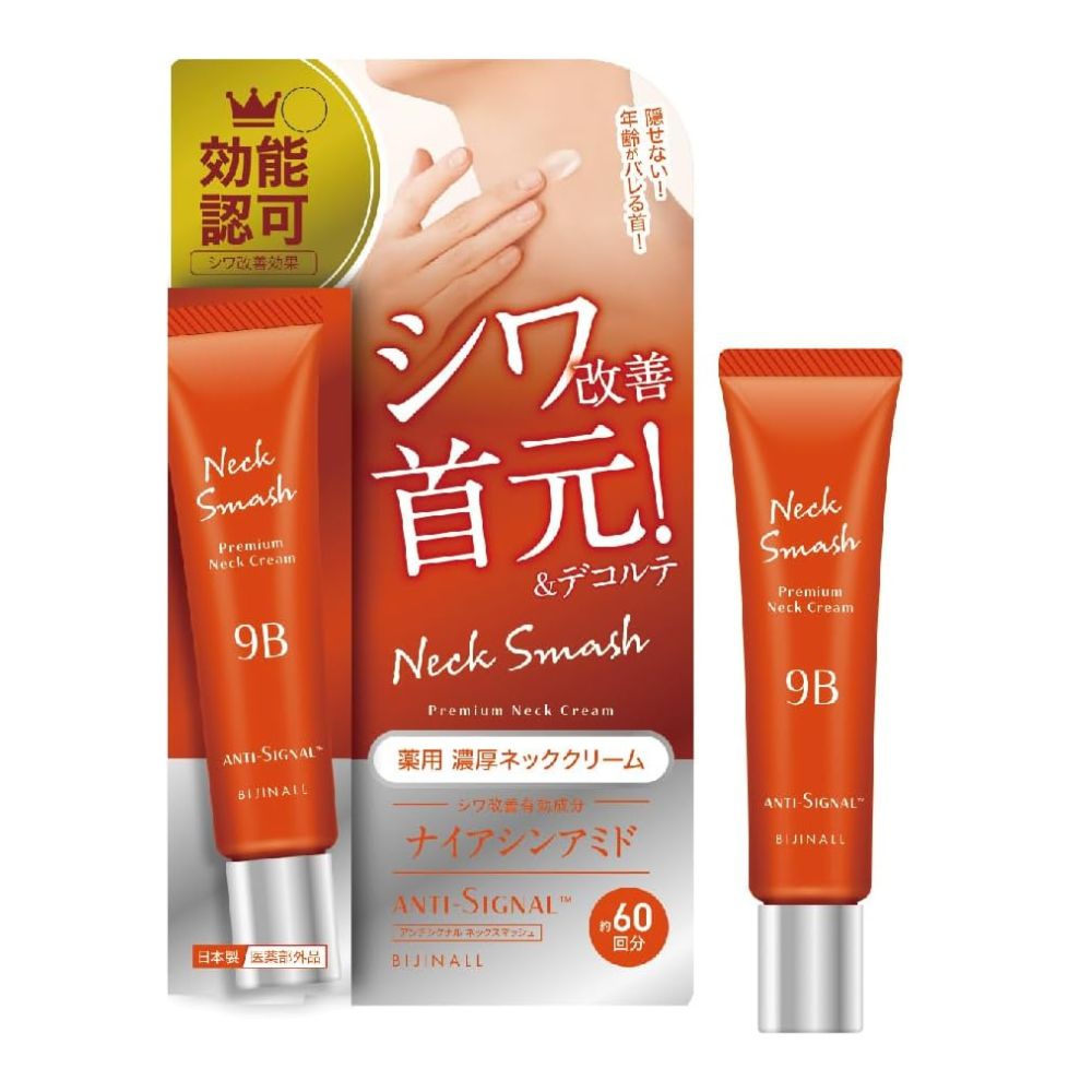 Bijinal Premium Neck Cream - Крем для шеи и декольте, увлажняющий и разглаживающий морщины, 20 г.