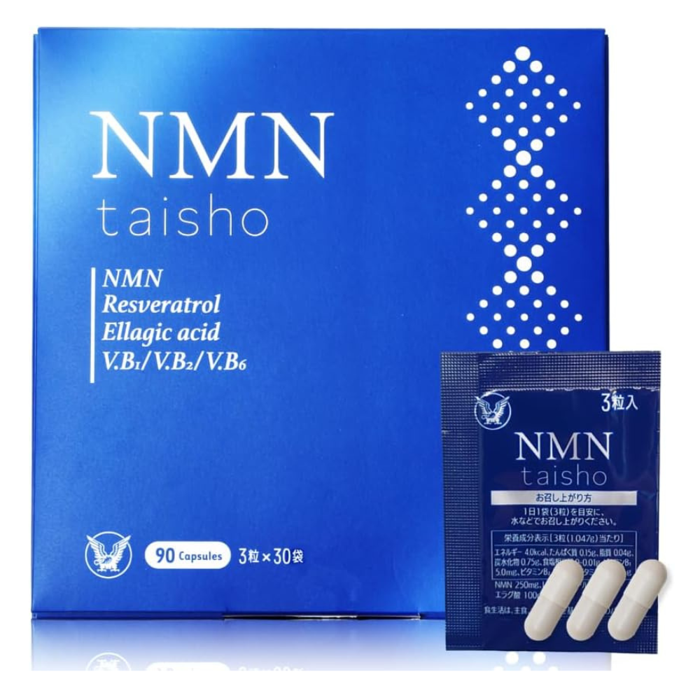 NMN taisho من شركة Taisho Pharmaceutical | 250 ملجم NMN/اليوم + الرمان والريسفيراترول | 30 كيس فردي