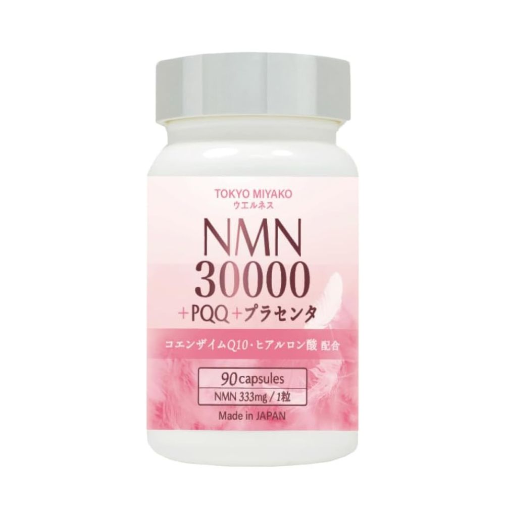 Tokyo Miyako NMN 30000 + PQQ + Placenta | Tsujimoto Market