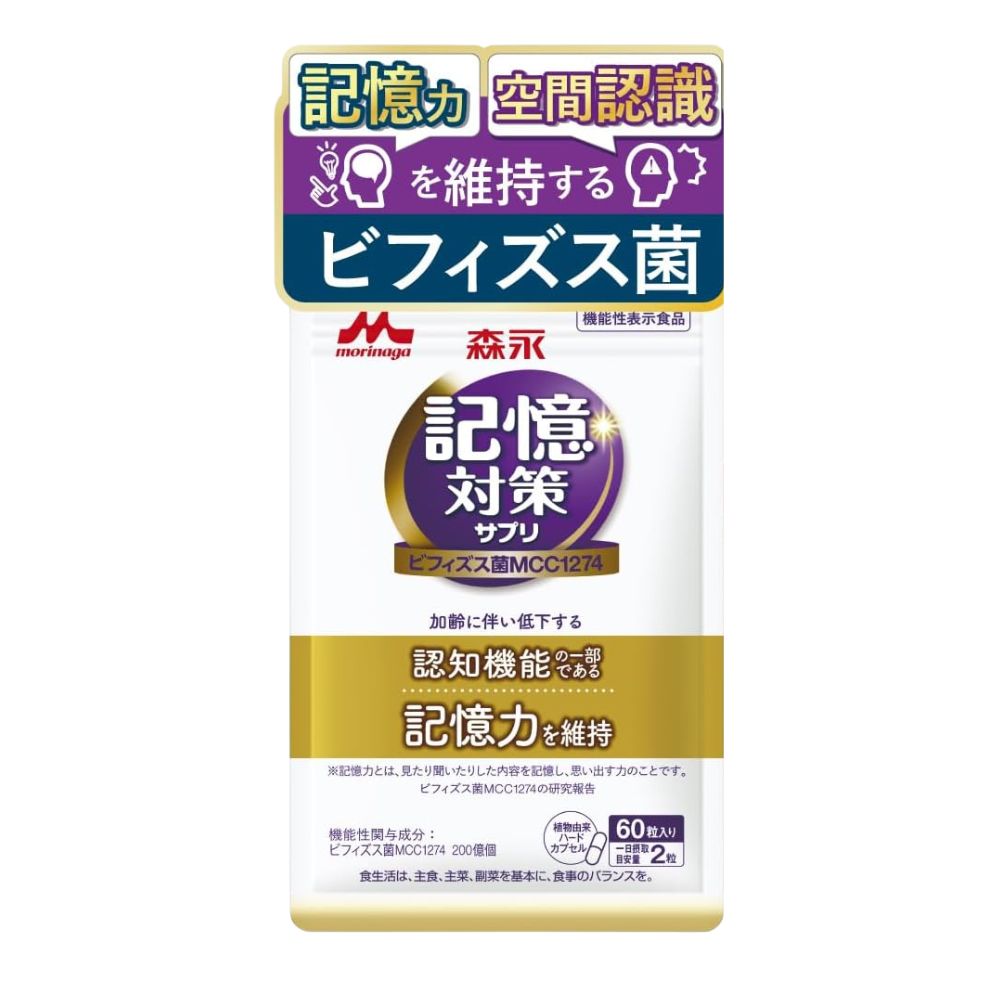 Morinaga Memory Bifidus Supplement – Functional Food for Memory Support & Cognitive Health, Brain-Boosting Probiotic, 60 Capsules