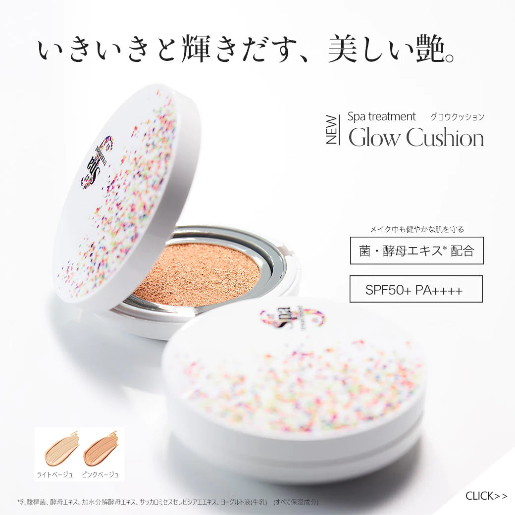 Spa Treatment Glow Cushion - Многофункциональная тональная основа-кушон “Увлажнение и блеск”, SPF50+ PA++++