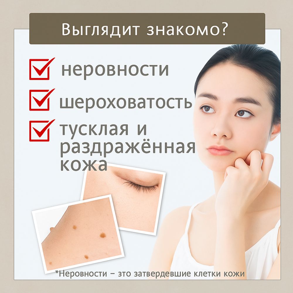 Clueid Hatomugi Essence - Ферментированный экстракт хатомуги, 30 мл.