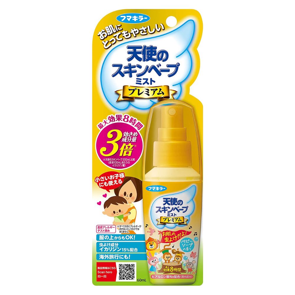 Fumikiller - spray from insects for children from 0 years old and adults, 60 ml