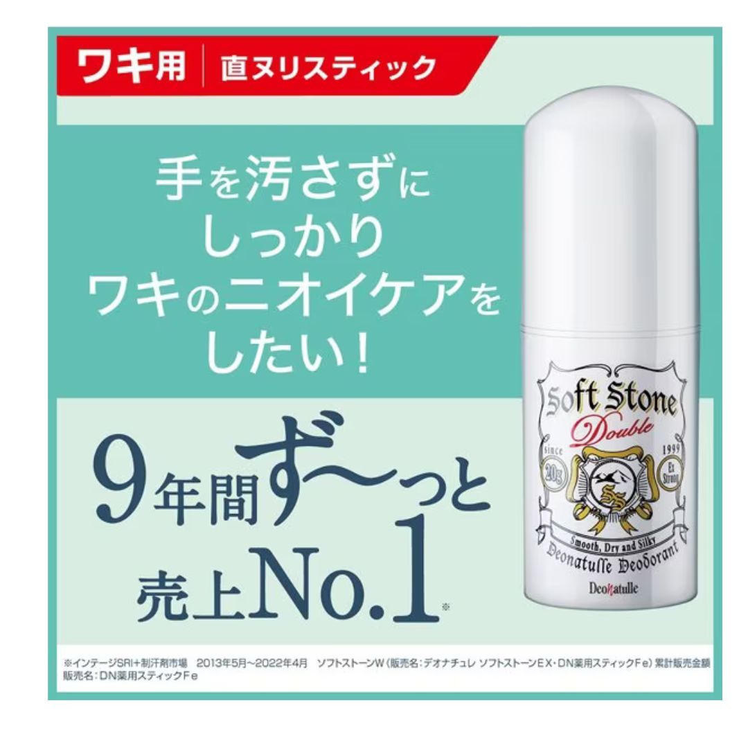 Deonatulle Soft Stone W Deodorant 20g