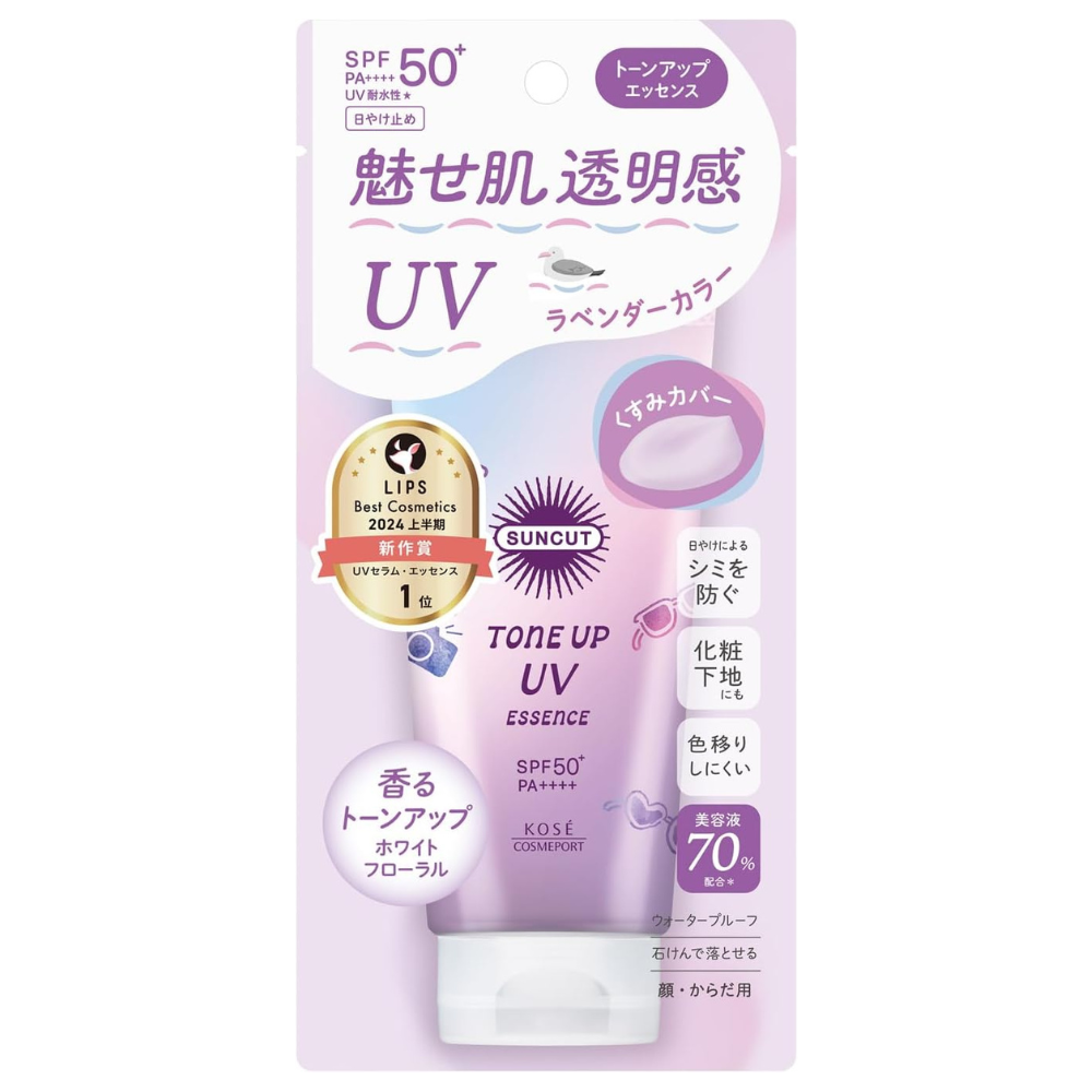 KOSE Suncut Tone Up UV Essence 80g SPF50+/PA++++ | Color-Correcting Japanese Sunscreen