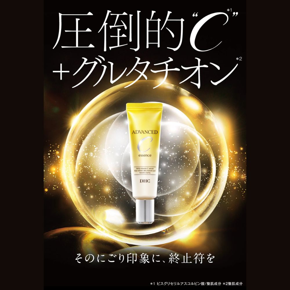 DHC Advanced C Serum — 16% Vitamin C Brightening Essence, 30 ml
