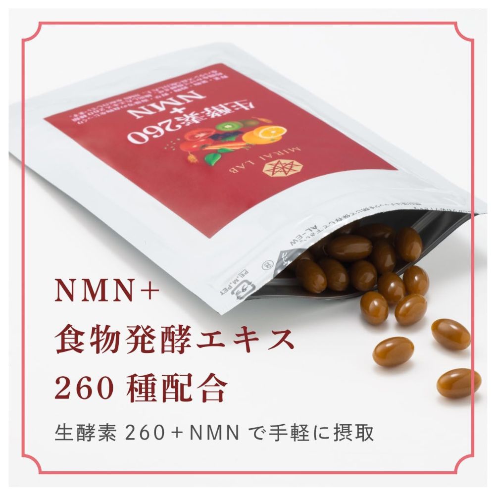 MIRAI LAB NMN Live Enzyme Supplement 60 Capsules / 30-Day