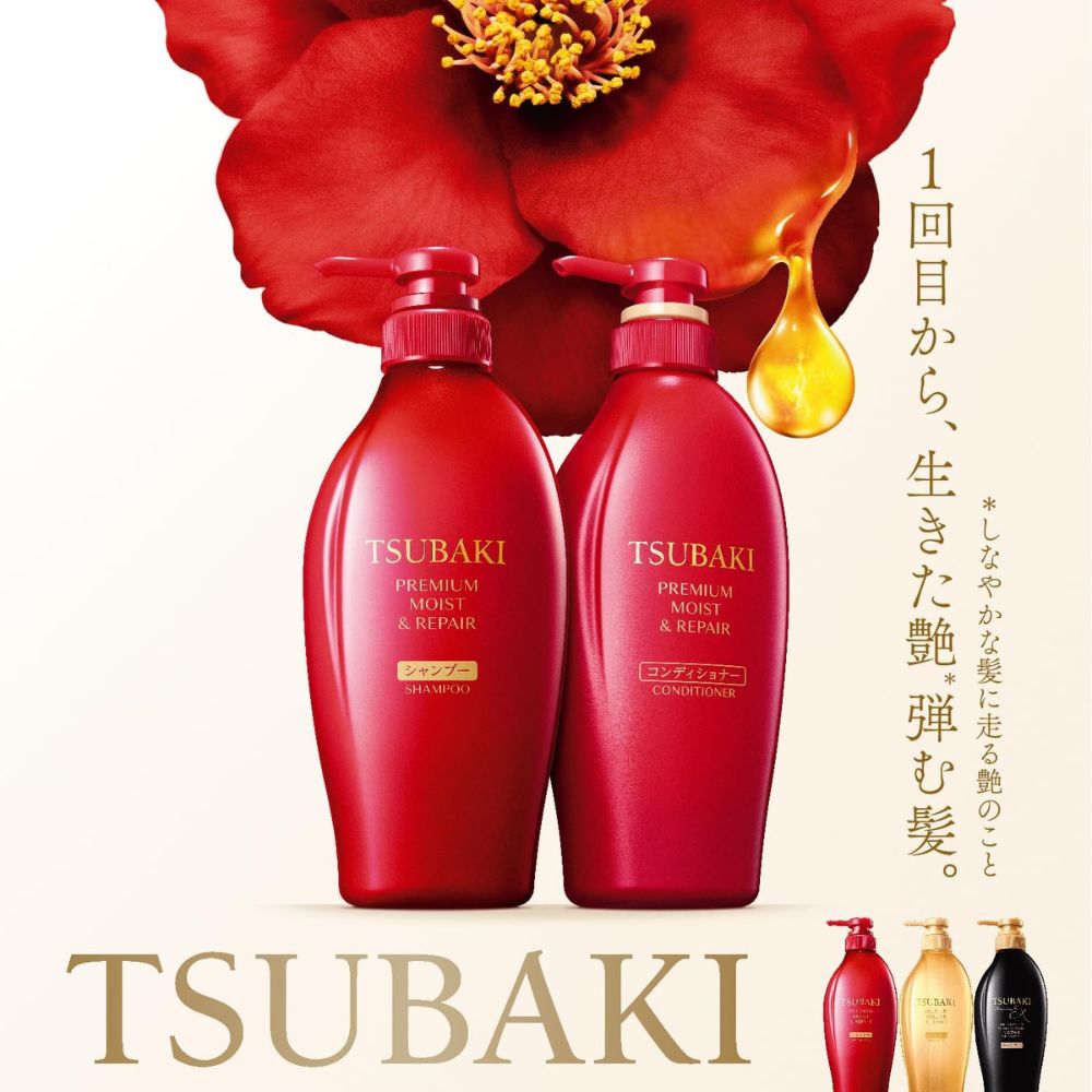 Tsubaki Premium Moist - شامبو مرطب ومكيف هواء الشعر مع زيت الكاميليا ، 450 مل × 2