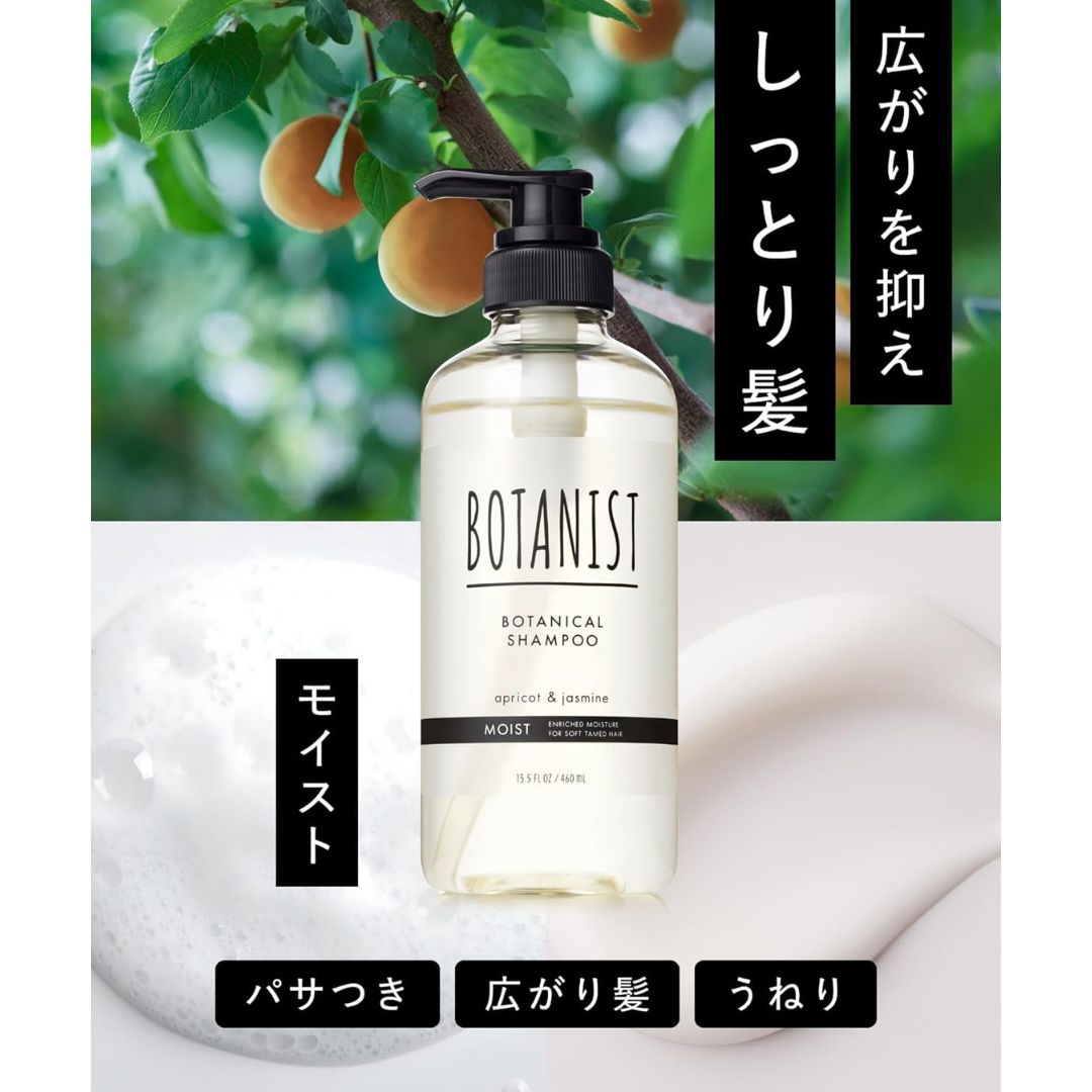 Botanist Botanical Shampoo Moist 460ml