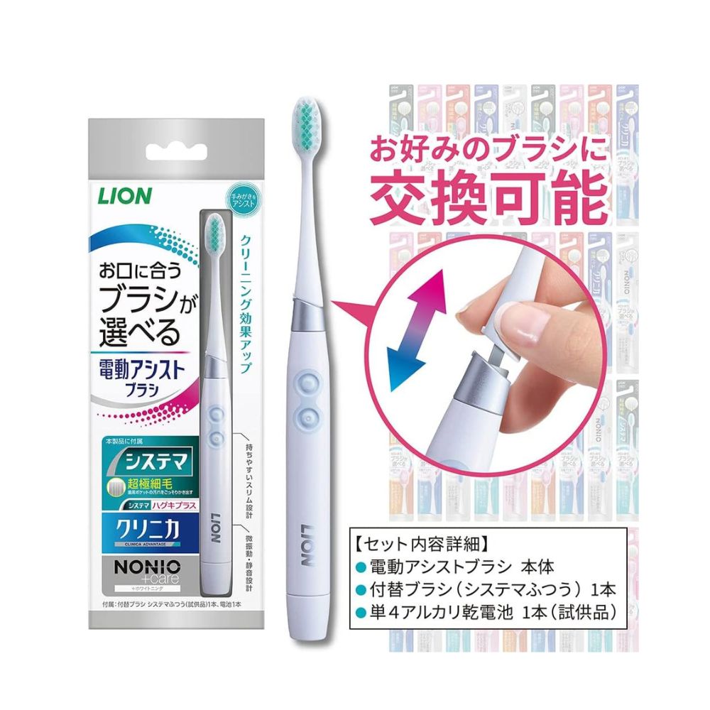 Systema Lion Electric Toothbrush - Электрическая зубная щётка