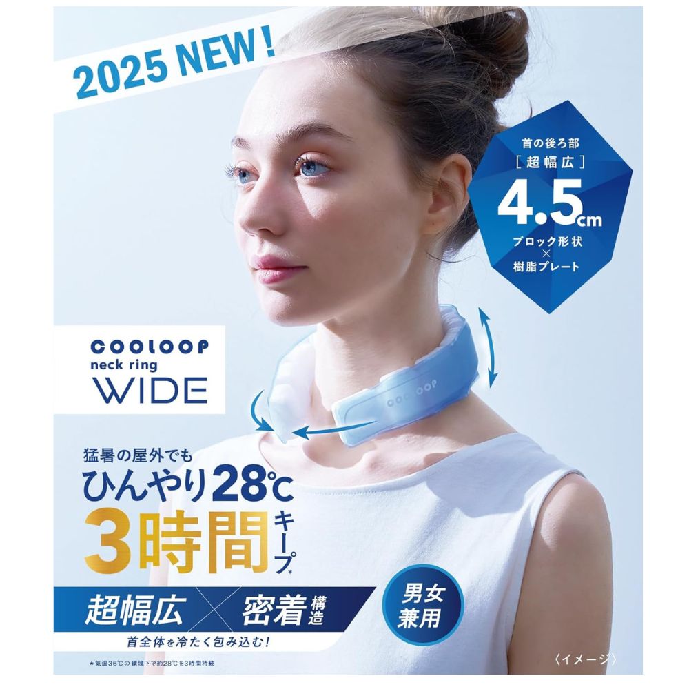 Hiyear iceneck - طوق برودة ، للحماية من ارتفاع درجة الحرارة والسكتة الدماغية. (コピー)