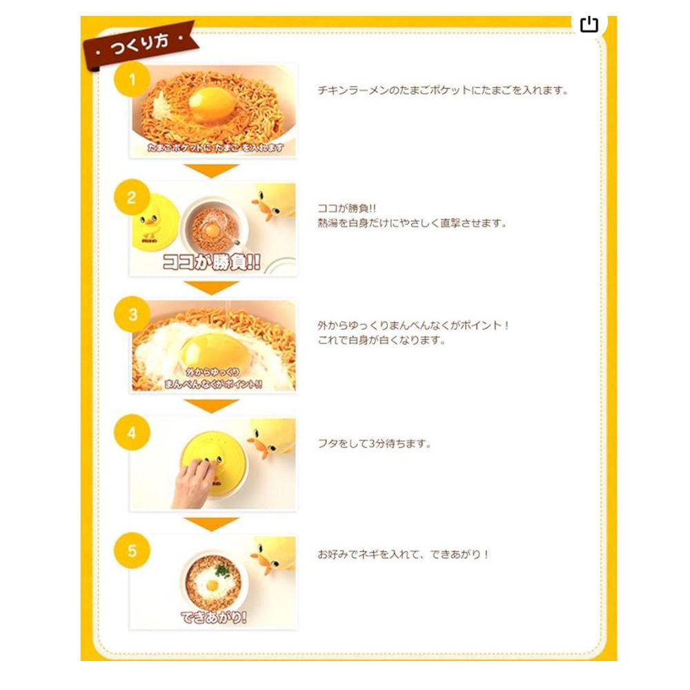 Nissin Chiken Ramen - Ramen with the taste of chicken, quick -cook noodles, 5 pieces of 85 g.
