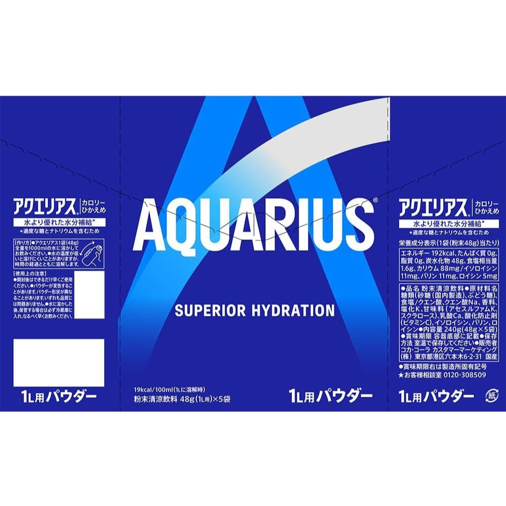 Смесь для спортивных напитков Aquarius Powder 48 г × 30 пакетиков (каждый по 1 л) | Гидратация и электролиты – японские напитки