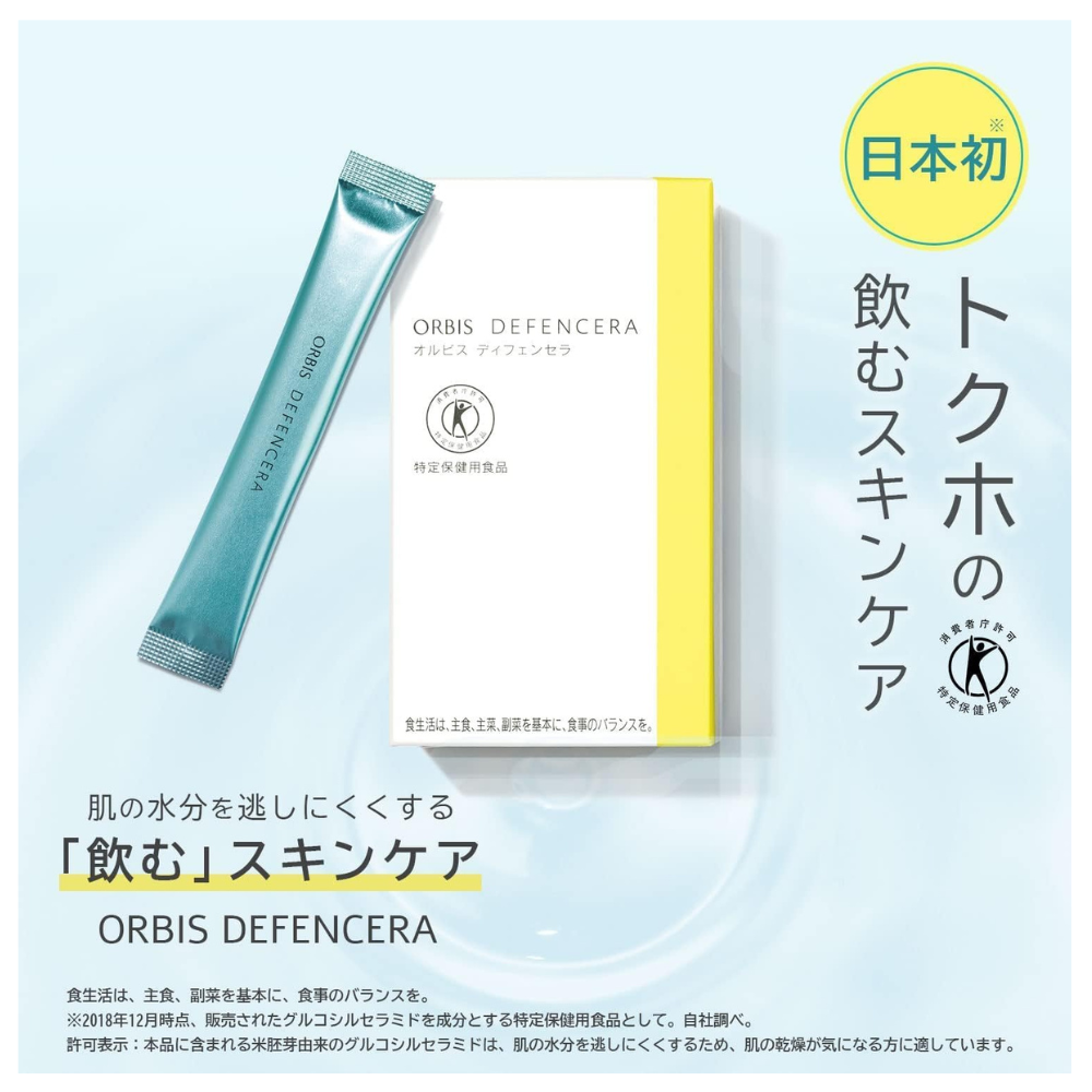 ORBIS Defencera 30-Day Skin Barrier Supplement | Yeast Ceramide + Acerola Inner Care