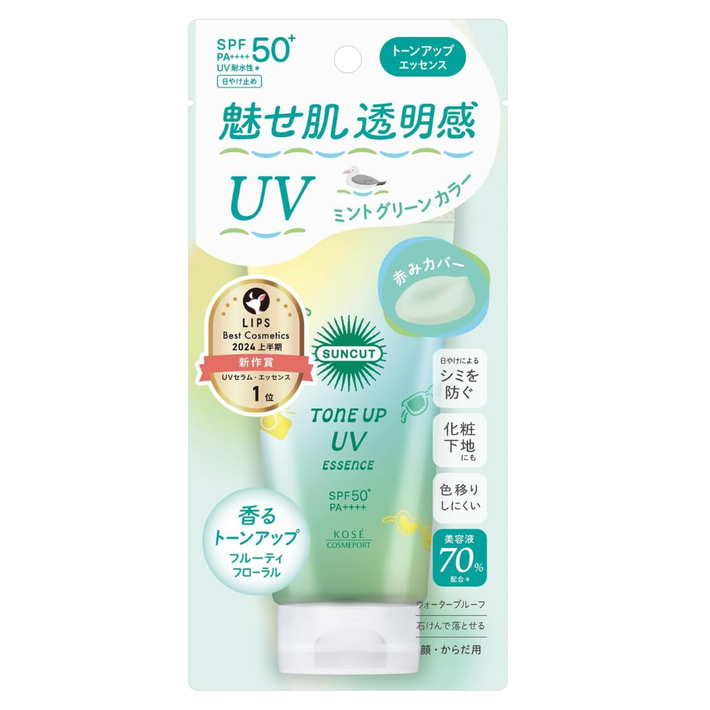 KOSE Suncut Tone Up UV Essence 80g SPF50+/PA++++ | Color-Correcting Japanese Sunscreen