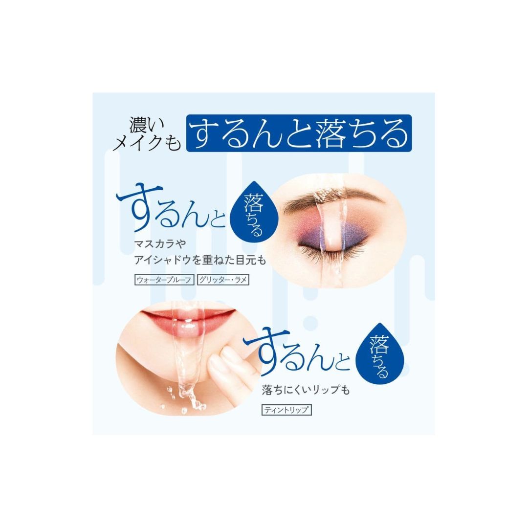 FANCL Mild Cleansing Oil 120ml