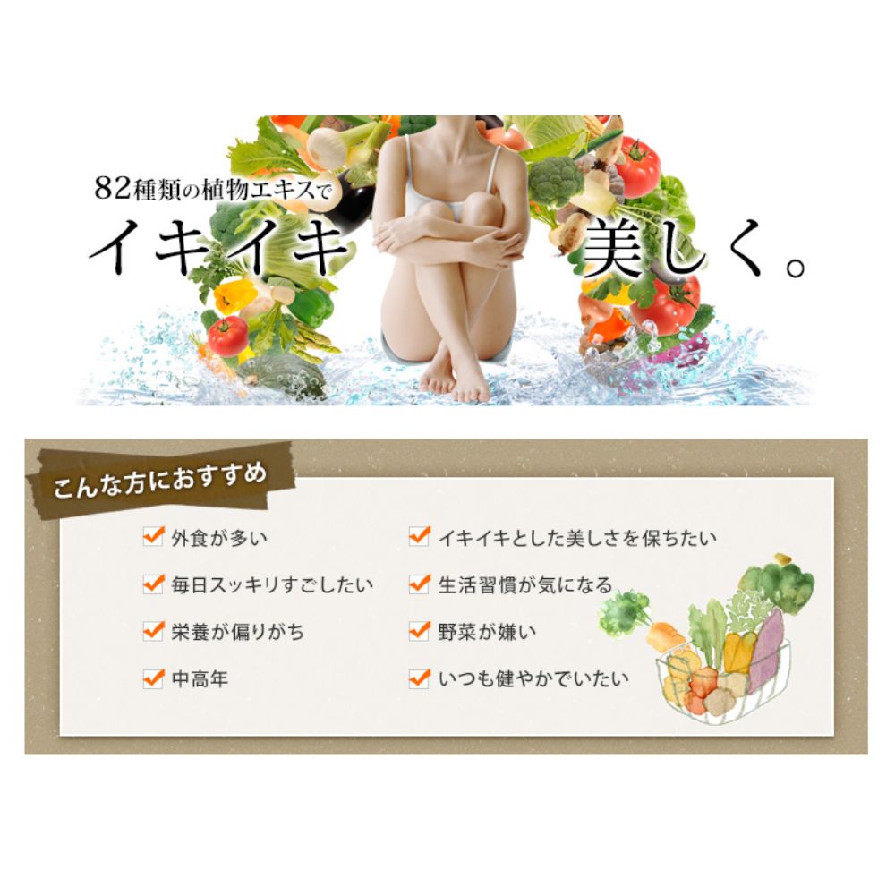 DHC Enzyme - Энзимы (ферменты) для улучшения пищеварения, 30 дней.