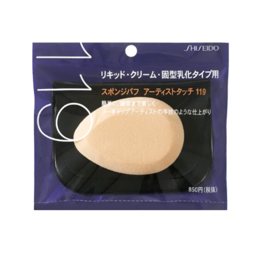 شيسيدو سبونج باف ارتيست تاتش (نوع مستحلب) 119