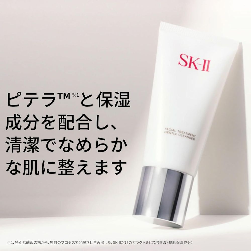 SK-II Facial Treatment Gentle Cleanser — Мягкая очищающая пенка для лица с Pitera™, 120 г.