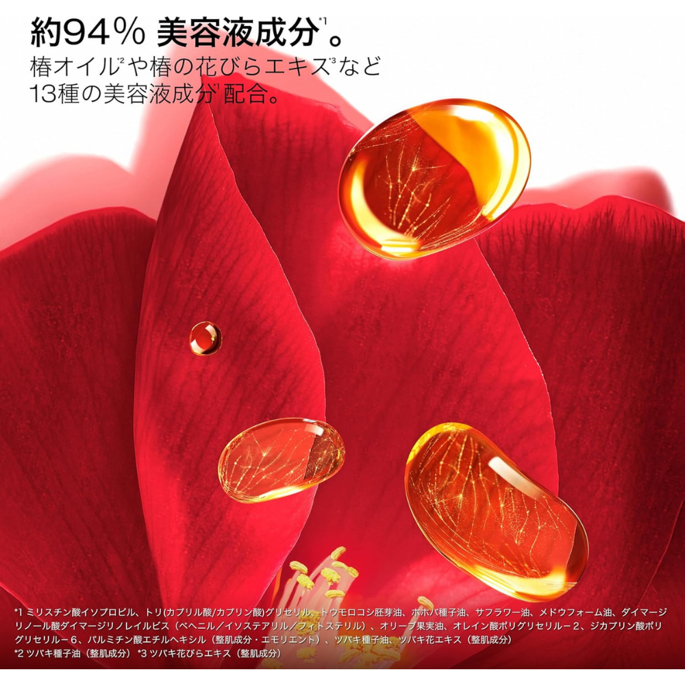 shu uemura Ultime8 Sublime Beauty Cleansing Oil (2026 Renewal) – Japanese Prestige Cleansing Oil