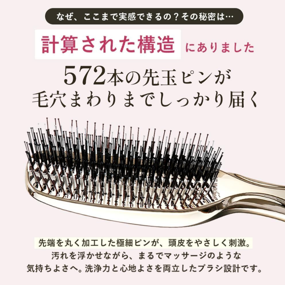 S·HEART·S World Premium Short Scalp Brush Gold | 572 Pins – Japanese Haircare
