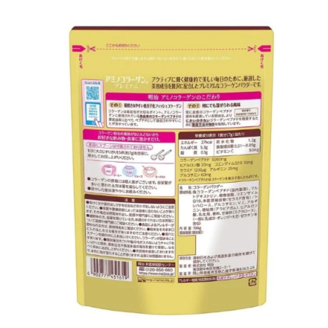 Meiji Amino Collagen Premium Powder 196g