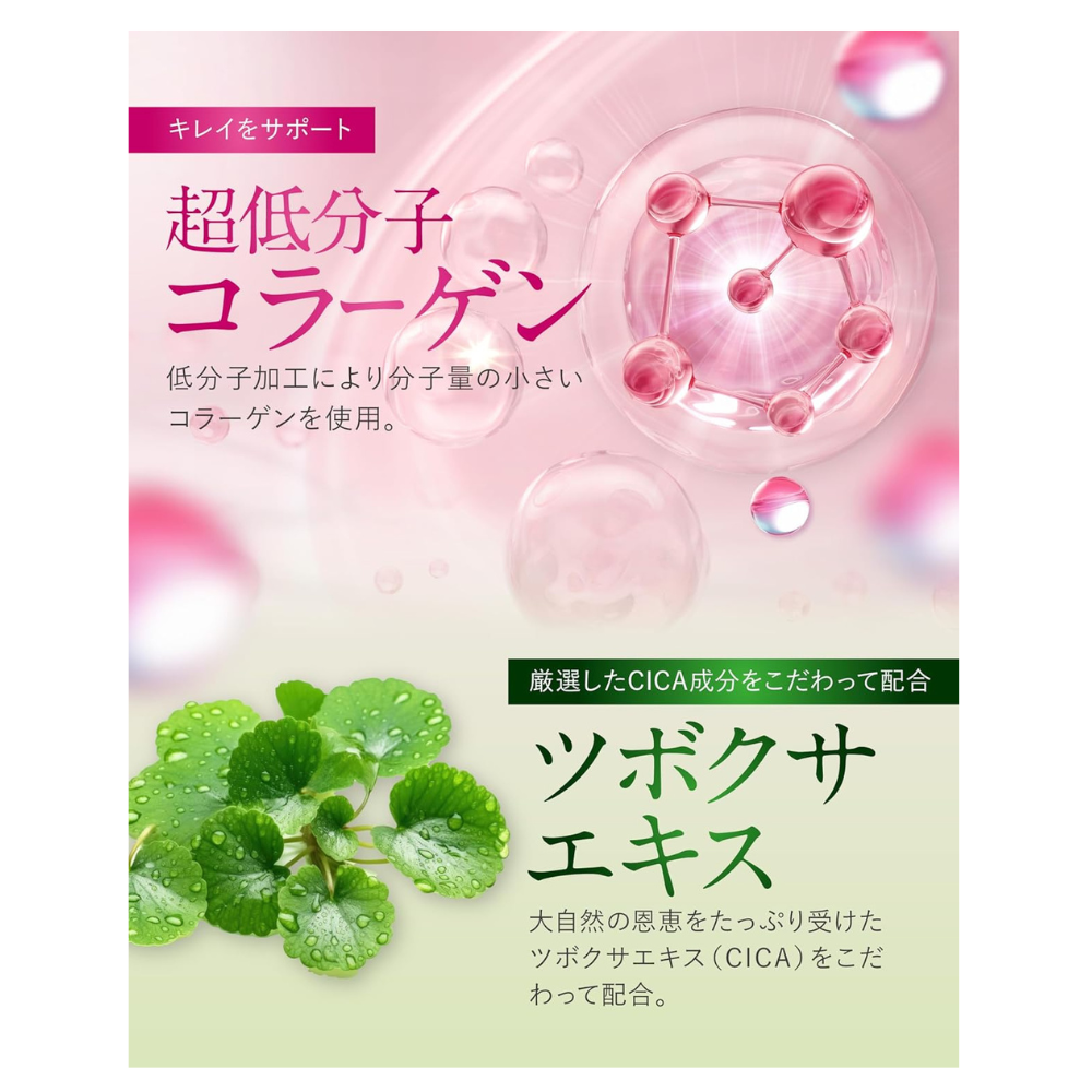 بيور فيتا بلاسنتا × كولاجين × سيكا 60 قرص (30 يوم) | جمال البشرة – الملحق الياباني