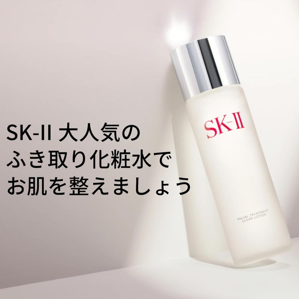 SK-II Facial Treatment Clear Lotion - очищающая и обновляющая лосьон-эссенция с Pitera™, 160 мл.