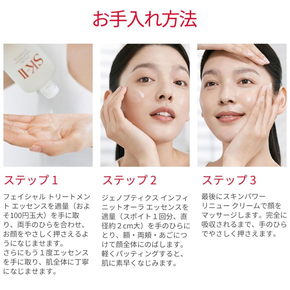 SK-II Facial Treatment Gentle Cleanser — gentle cleansing foam for face with Pitera™, 120 g.