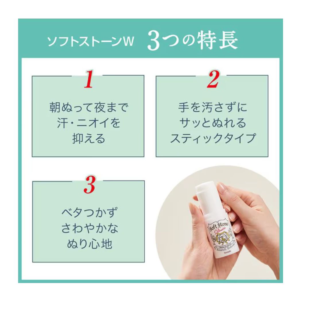 Deonatulle Soft Stone W Deodorant 20g