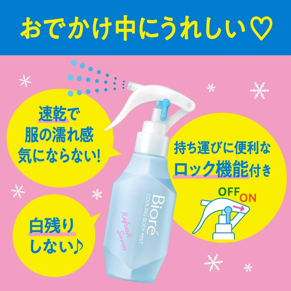 Bioré Cold Handy Mist parfümfrei 120 ml | Sofort-Kühlung −10°C – japanische Körperpflege