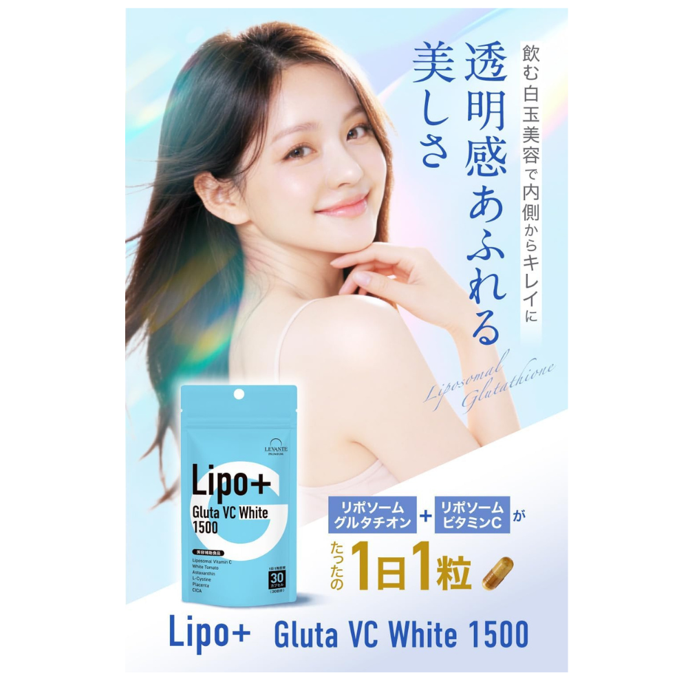 AlphaBety Liposomal Glutathione 1500mg – Japanese Supplement with Vitamin C, White Tomato & NMN