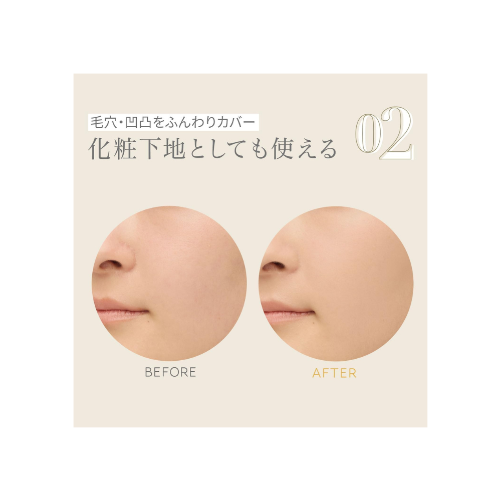Naris by365 Powdery UV Cream Tone Up SPF50+/PA++++ 60g | Japanese Affordable Tone-Up Sunscreen with CICA