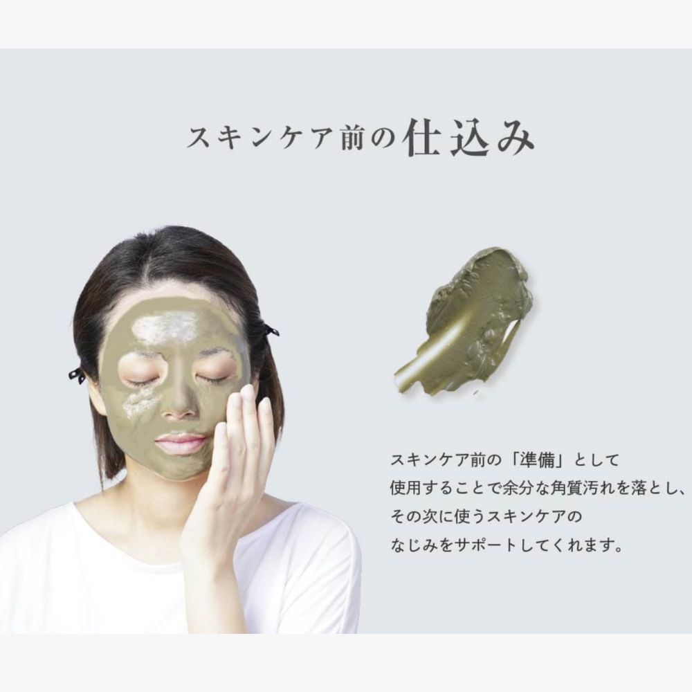 Ryu Spa Resort Kucha Pack - a mask for deep cleansing with sea mud and extracts of seaweed, 120 g.