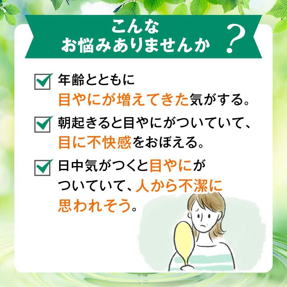 روهتو شينريوكوسو بي - قطرات العين المضادة للالتهابات للاحمرار والإفرازات، 13 مل.