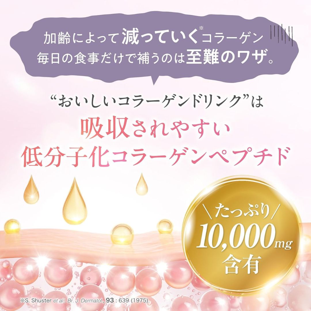 Morinaga Collagen Drink Peach 125ml x 12