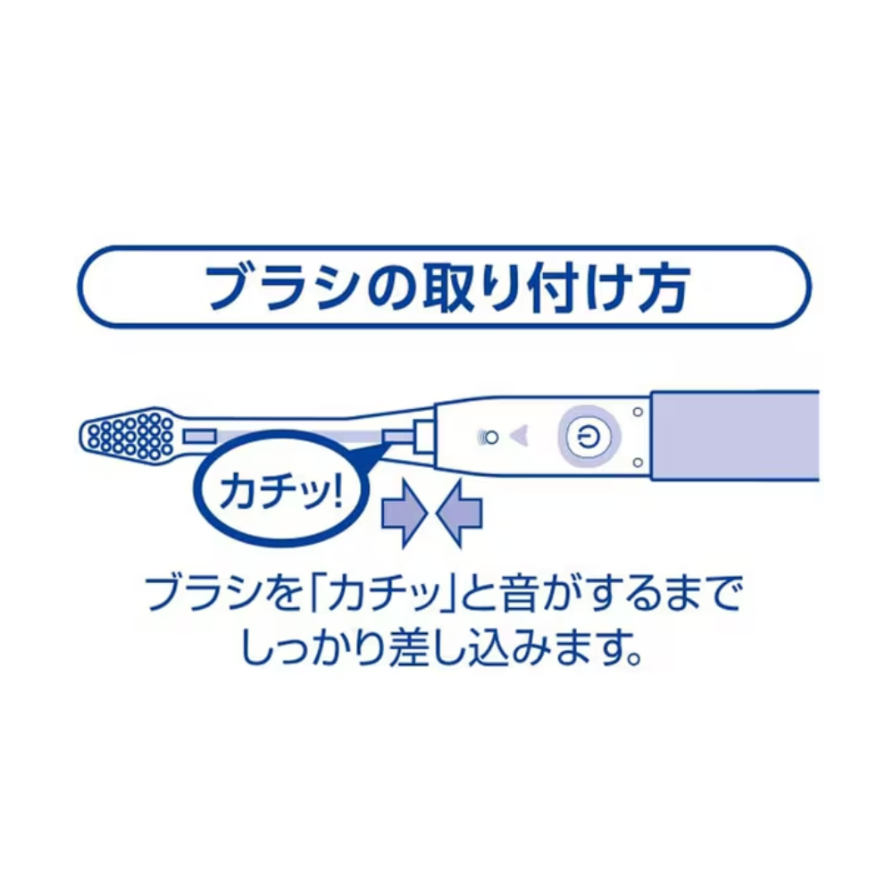 Ion Toothbrush Kiss You Baby